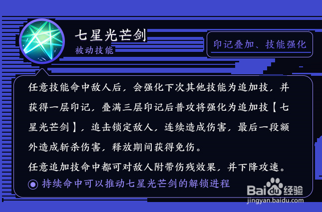 王者荣耀夏洛特怎么玩厉害包括连招出装铭文推荐