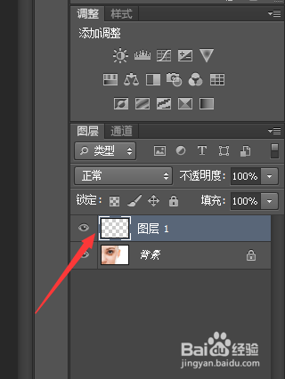 Photoshop如何去除人物的黑眼圈？