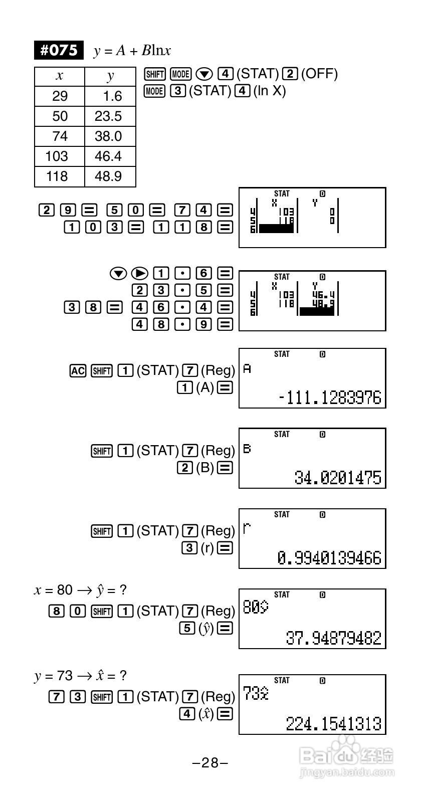 Casio FX-570ES / 991ES 科学计算器说明书:[3]
