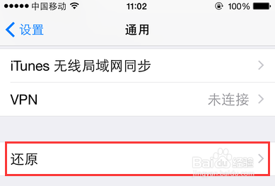 iPhone连不上Wi-Fi怎么办？iOS8.3连不上Wi-Fi