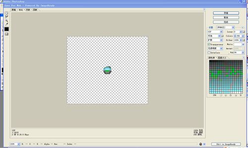 怎样用photoshop抠图