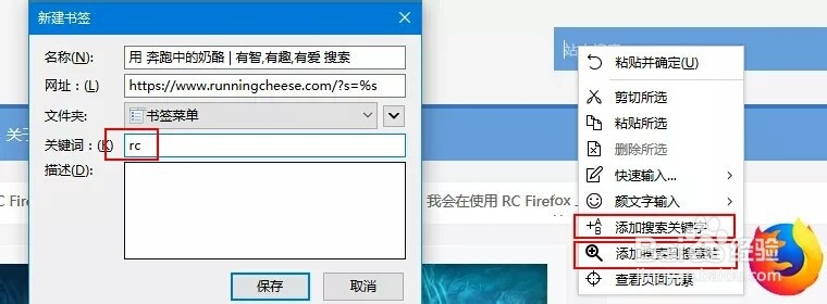 互联网时代，如何提高搜索能力和效率