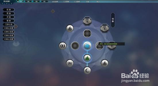 天涯明月刀开区怎么充功力