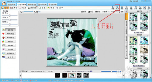 怎么制作超炫支离破碎动感闪图效果