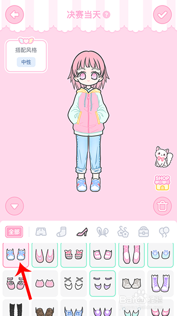 装扮少女冒险日记决赛当天怎么过攻略