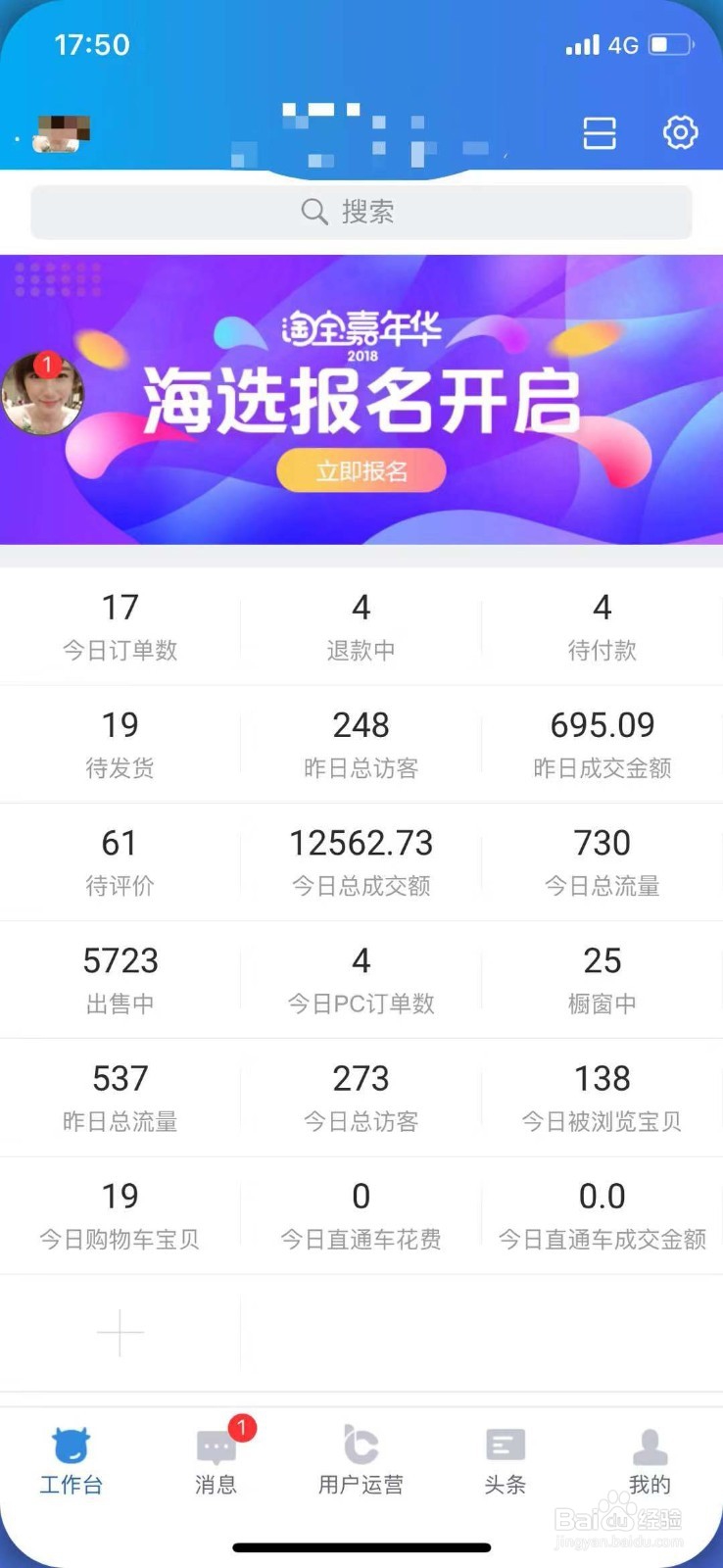 淘客店铺无货源店铺从1单到100单；个人操作经验