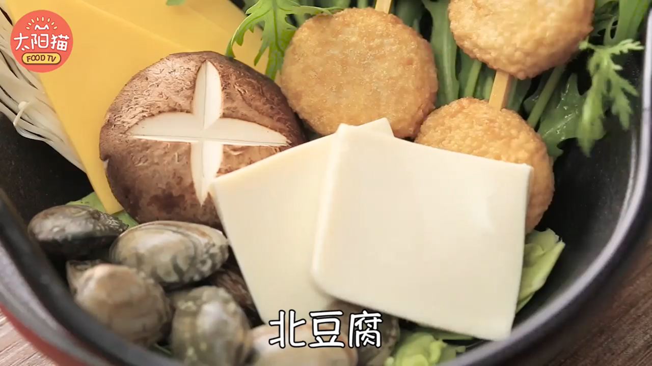 怎么做吉野家火锅