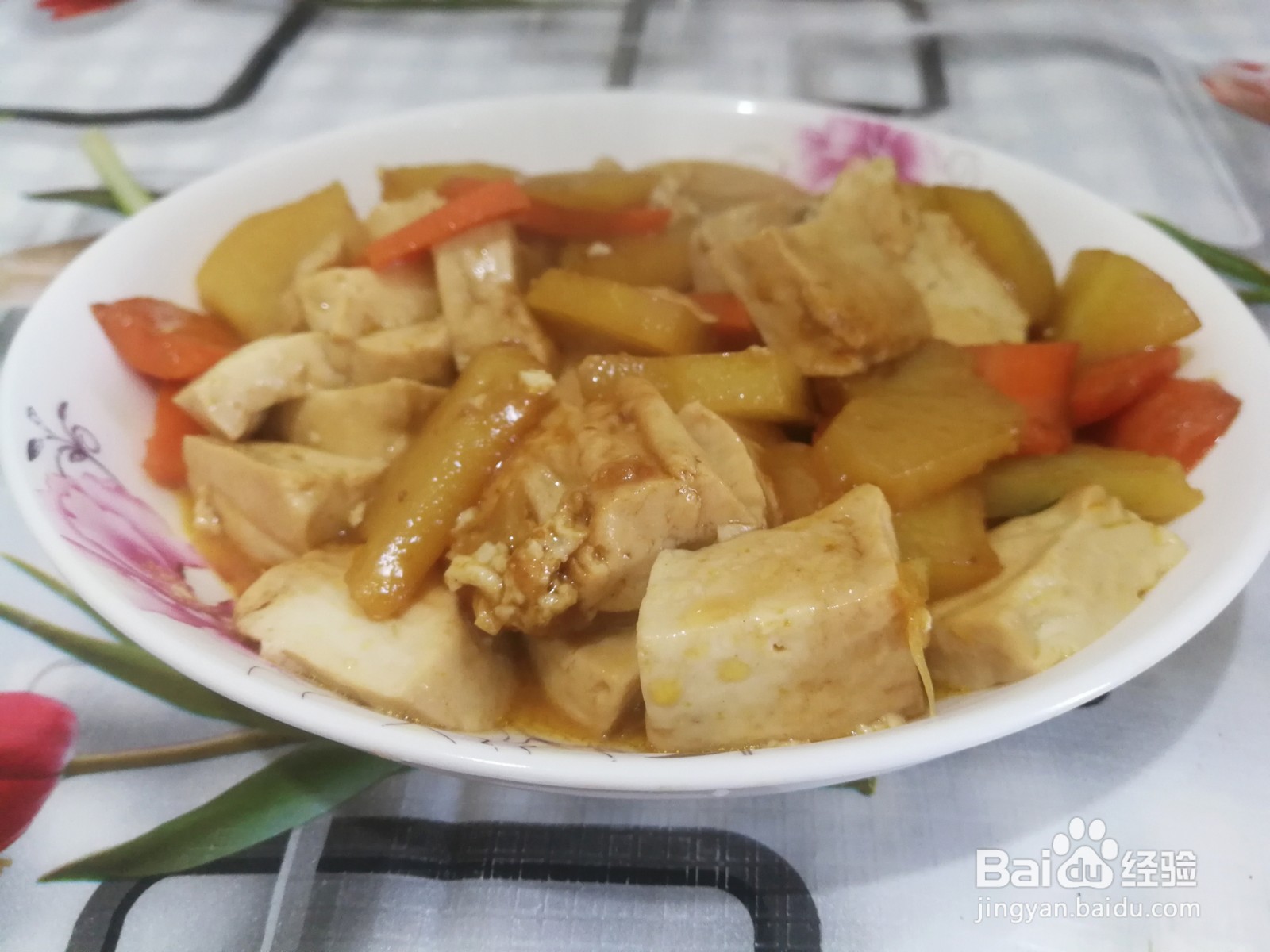 土豆胡萝卜炖豆腐的做法