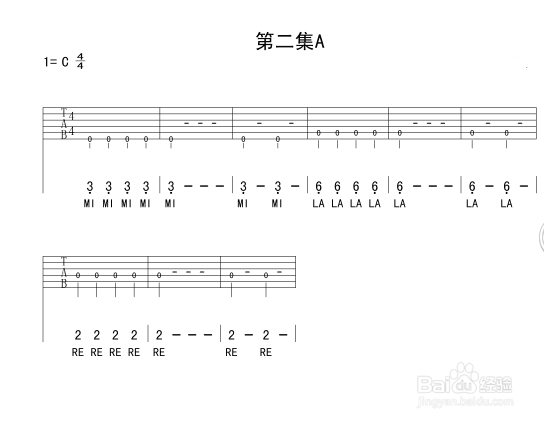 初学者怎么自学好吉他 第二集