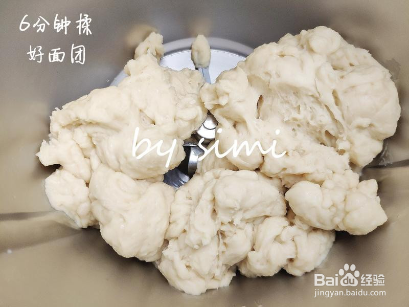 复刻西贝芝士奶酪饼的做法