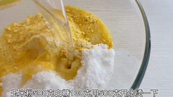 玉米面红枣发糕