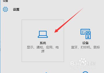 Win10台式电脑怎么改变图片音乐的默认存储位置