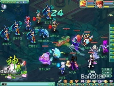 神武速练BB攻略