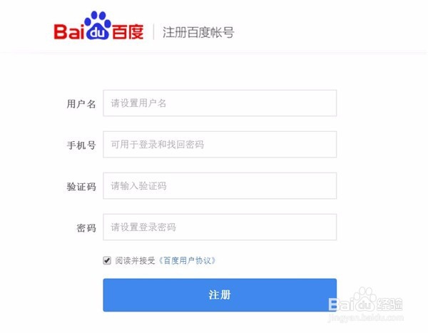 怎样上传图片到百度图片