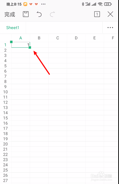 手机wps表格序号下拉递增