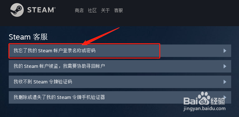 吃鸡账号被盗，能找回么?
