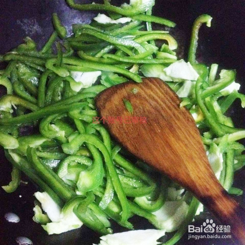 家常圆椒牛肉的做法