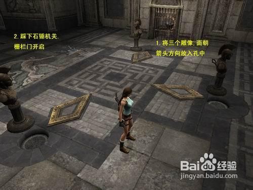 古墓丽影10周年纪念版攻略