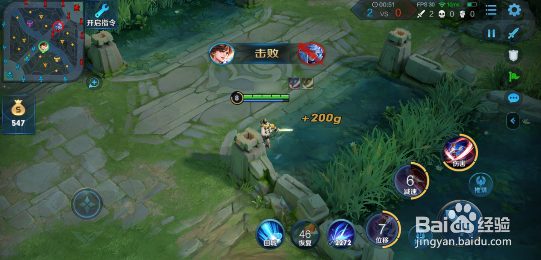 李白怎么玩才厉害