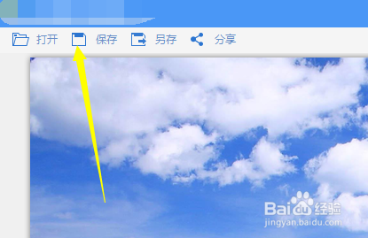 2345看图王怎样使用增强功能