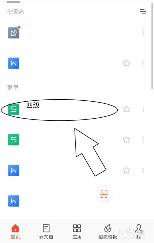 22c4fe36e29147e844b17cc4b603bbea3f8658eb.jpg?x-bce-process=image%2Fresize%2Cm_lfit%2Cw_500%2Climit_1