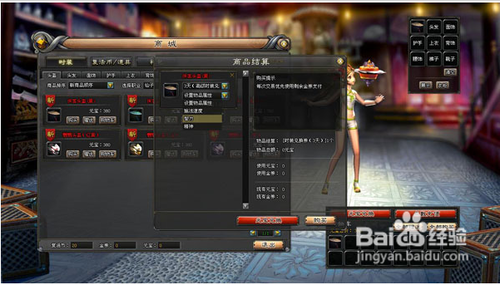 斩魂时装兑换券怎么用