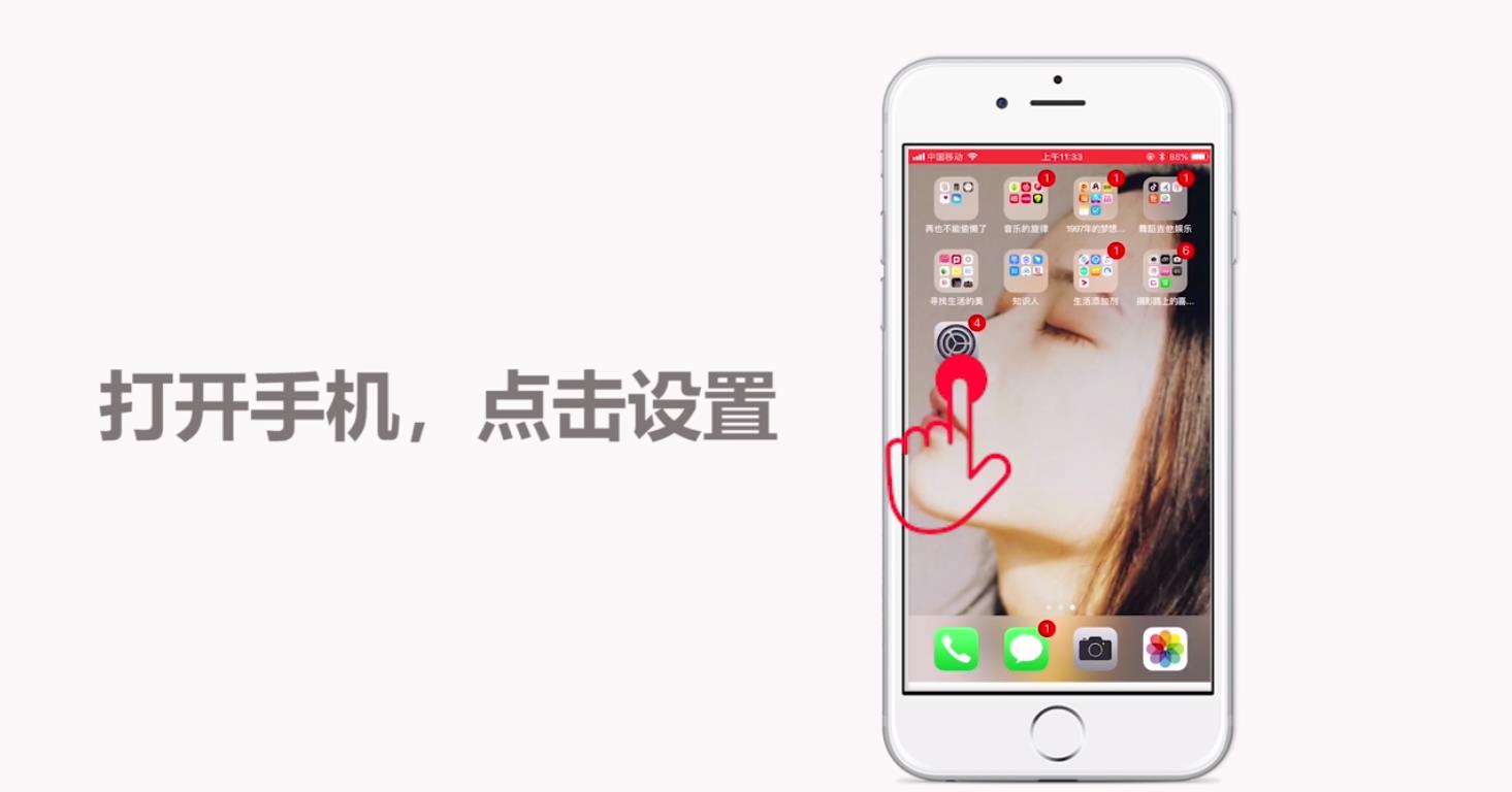iPhone最近删除的照片怎么恢复