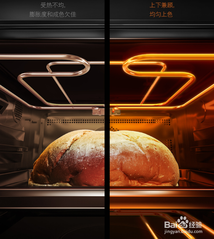 微蒸烤箱一体机选购技巧