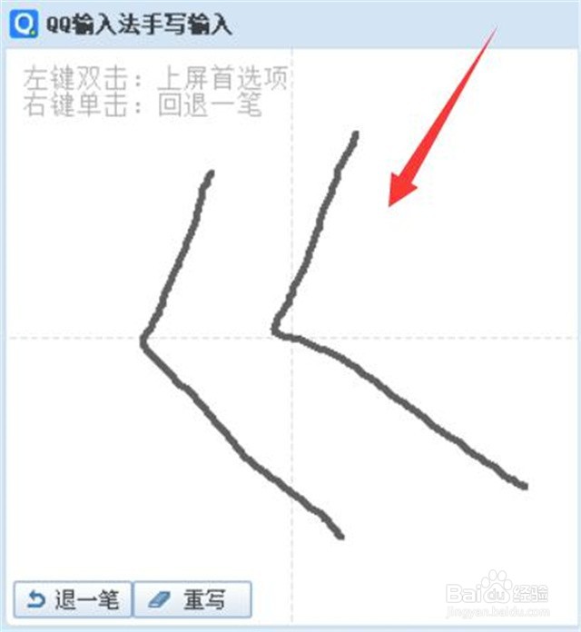 电脑中如何输入巜符号？