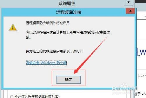 Windows2012_h