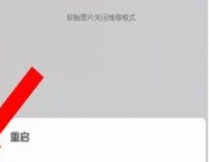 华为手机送修前一定要做这件事