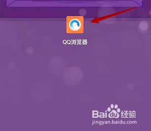 如何查看QQ浏览器的版本