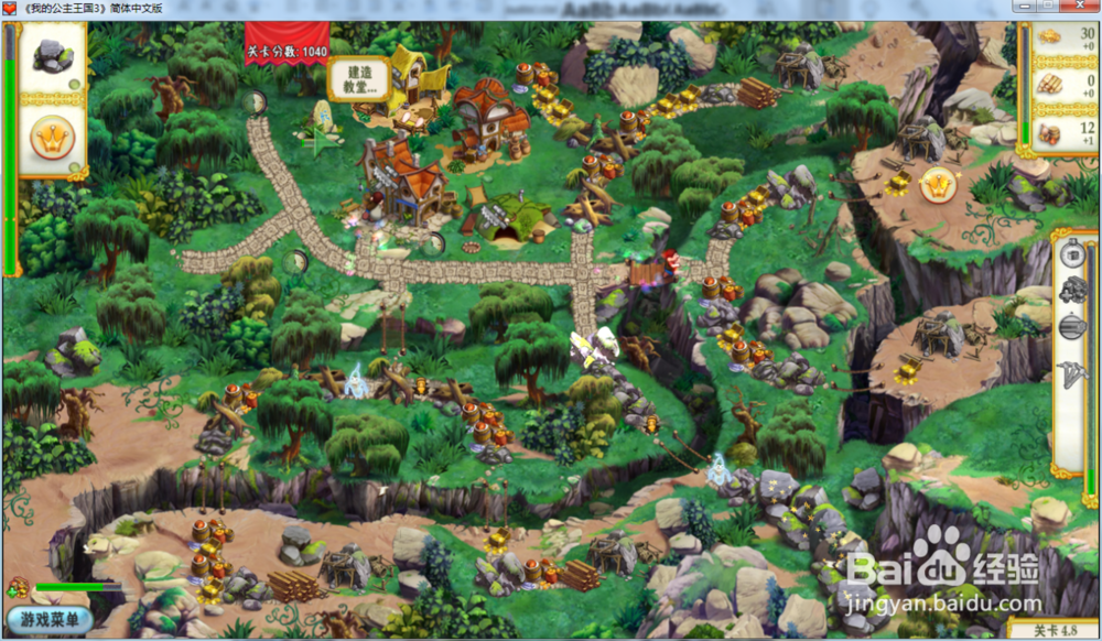 我的公主王国3—第四章4.8关攻略