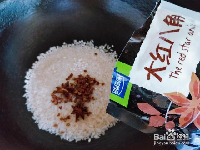 粉蒸肉的家常做法