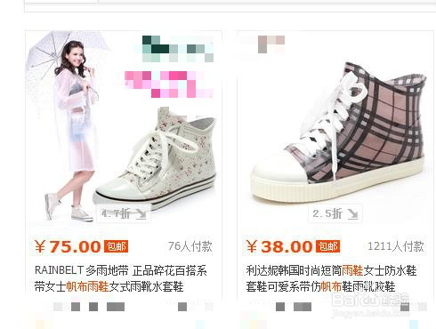 “看不出是雨鞋”的雨鞋 帆布雨鞋 等