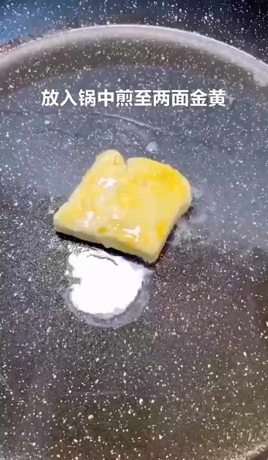 锅贴豆腐怎么做？