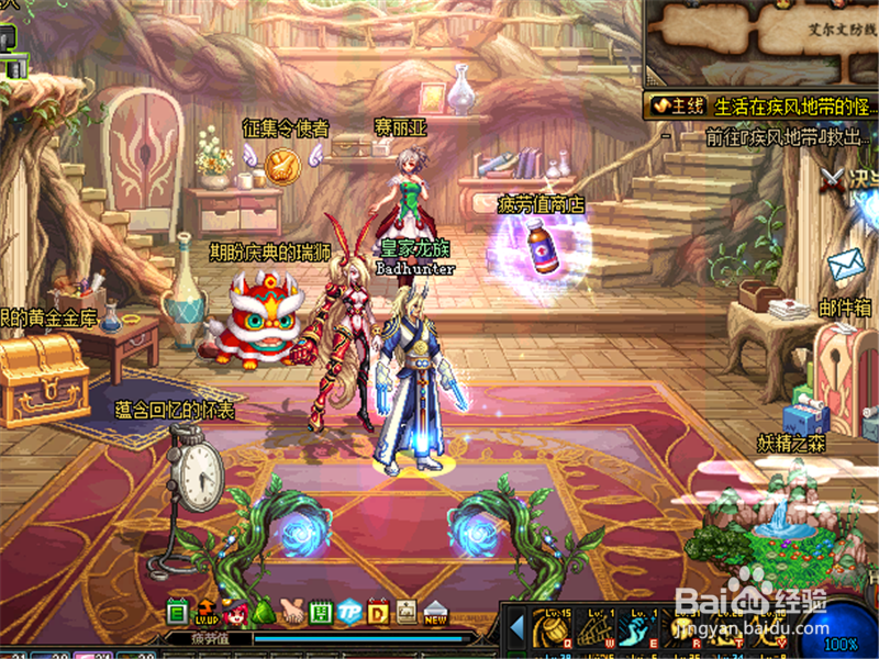 dnf枪剑士角色无法建立 扭曲时空的产物打不开