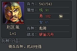 《小小名将》新地图介绍