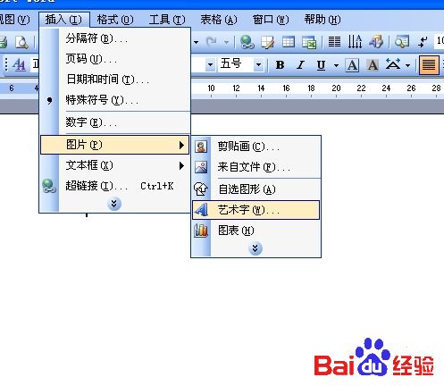 用windows画图程序添加水印技巧