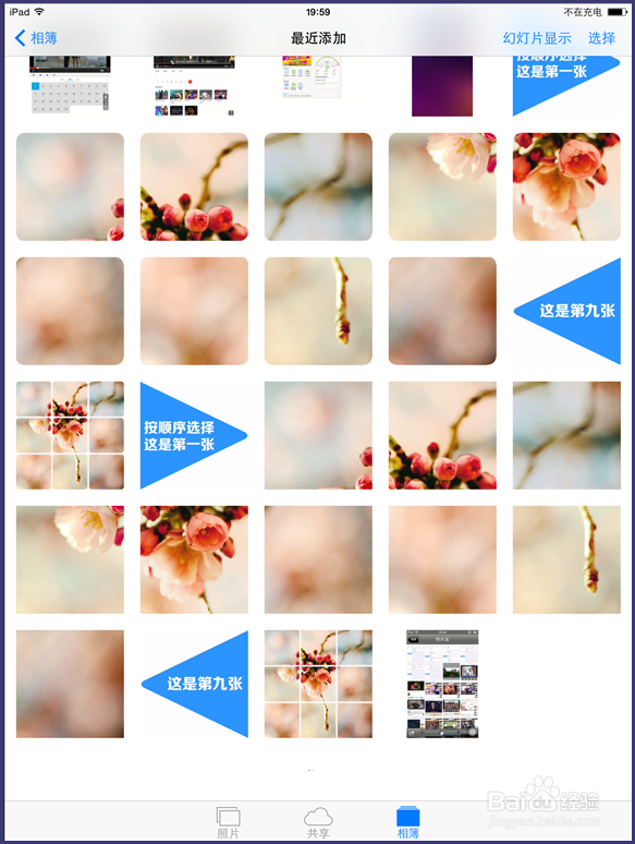 iOS8照片流在哪里 怎么使用照片流