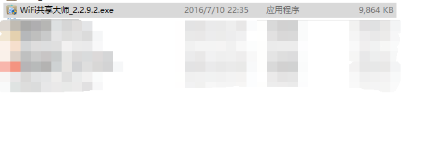 如何使用wifi共享大师(可在校园网里运行wifi)