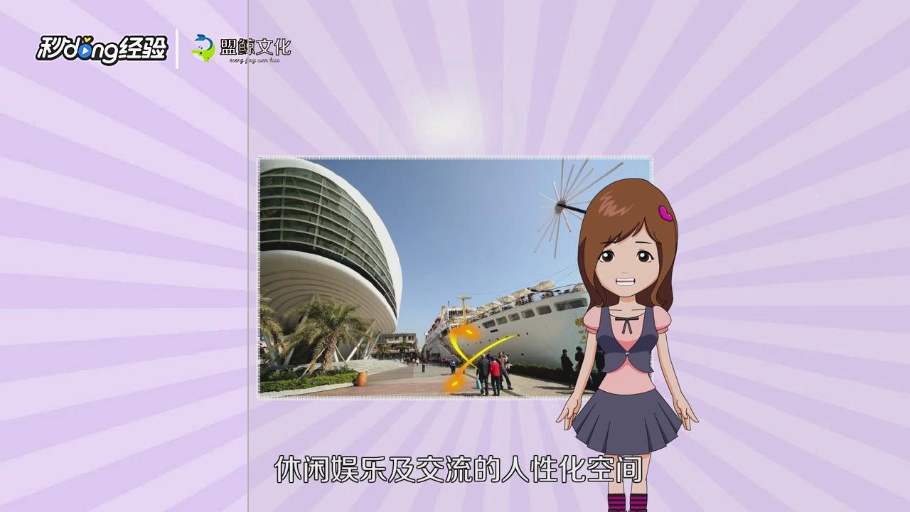 深圳海上世界有什么好玩的
