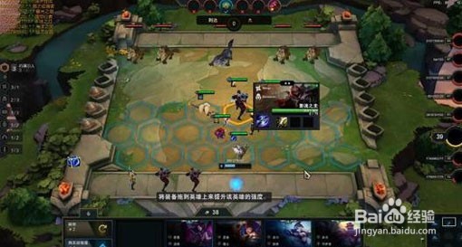 为何DOTA自走棋快“凉了”LOL自走棋越来越火？