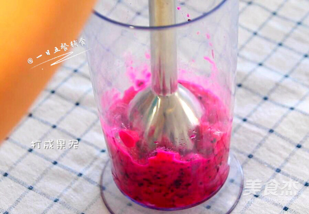 火龙果慕斯的做法