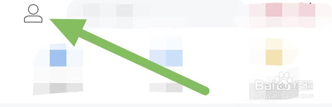 金十数据如何开启行情预警