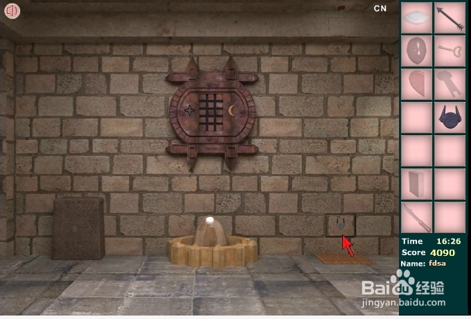 逃出禁锢的神殿攻略：[4]