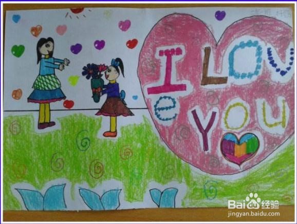 幼儿园母亲节活动方案