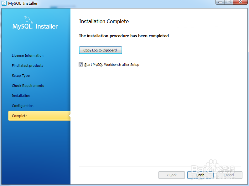 如何安装配置mysql