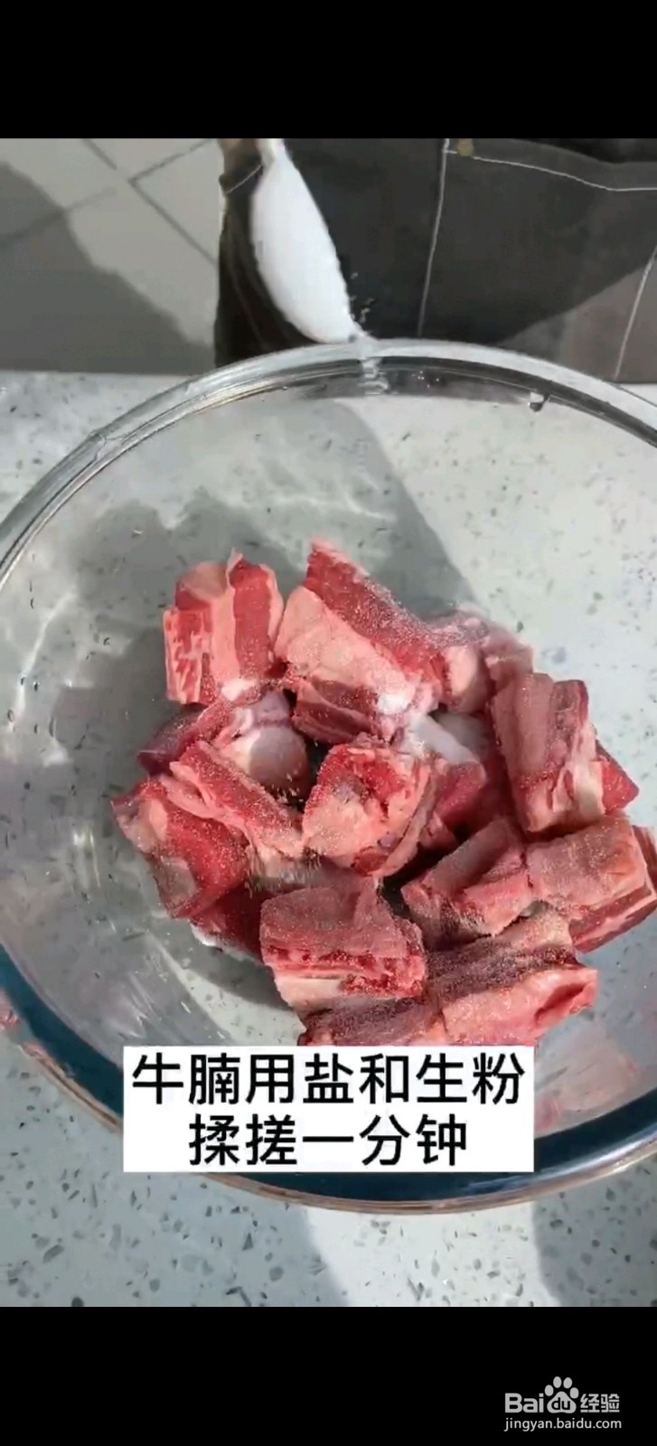 秘制萝卜炖牛腩怎么做