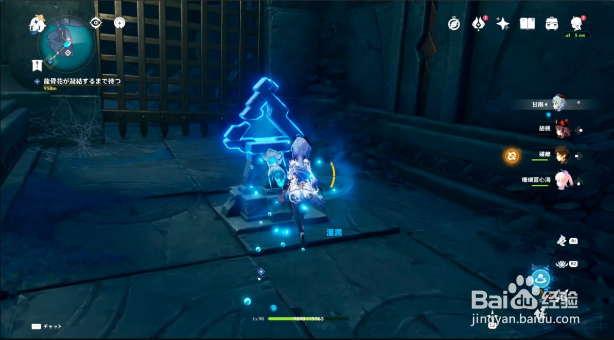 原神密室钥匙位置及使用方法